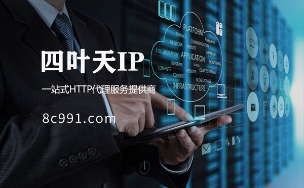 【吕梁代理IP】IP地址是什么？更改IP地址会有什么影响？